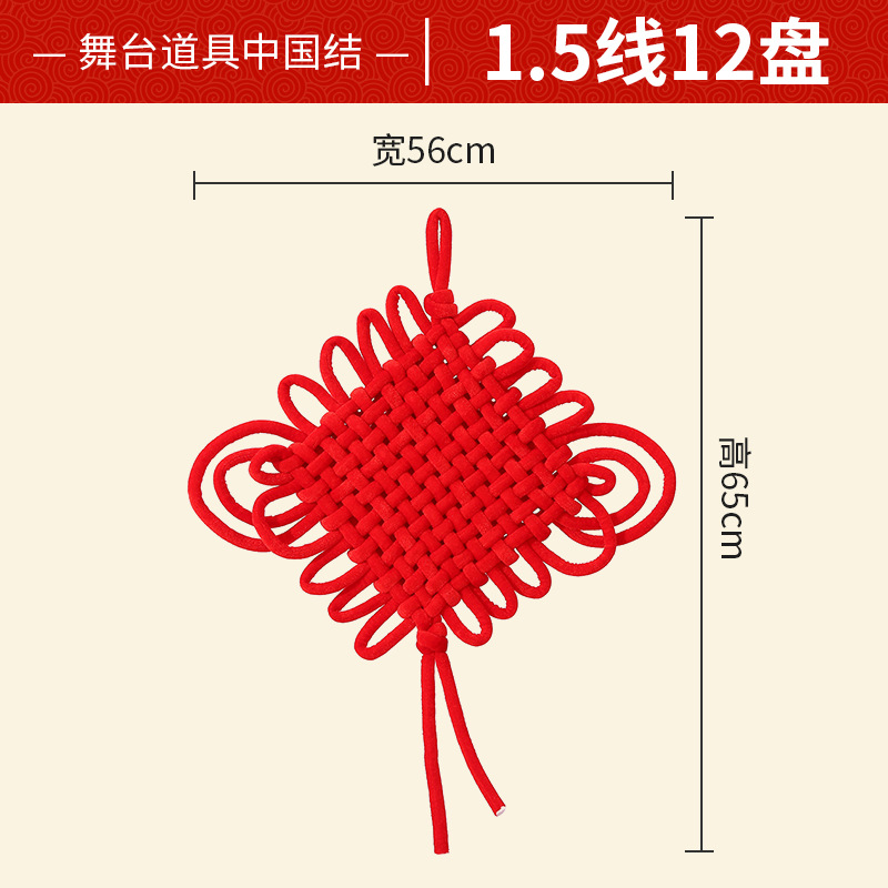 中国结舞蹈道具跳舞演出用成人小学幼儿园带灯红红的表演福字儿童 - 图3