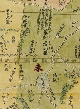 明利玛窦坤舆万国全图高清微喷