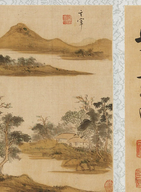 11明董其昌山水书画册东京国