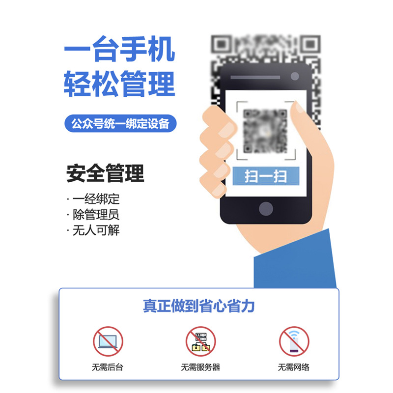 电动车智能共充320电桩小户外智能扫码享充电站出租房电瓶车插-图1