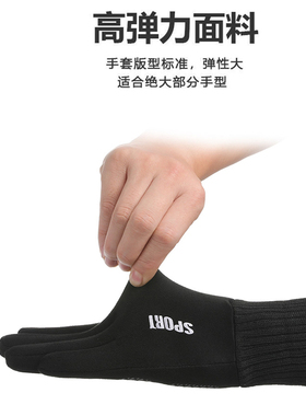 紫牛尚品冬季加绒保暖男女士手套