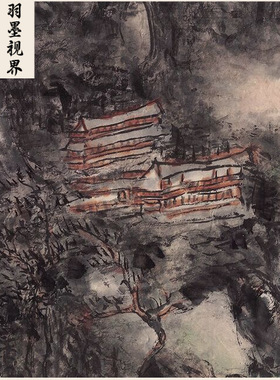 高清复刻黄宾虹晚年作品楼台烟雨