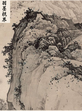 高清复刻陈少梅唐人诗意图国画唐