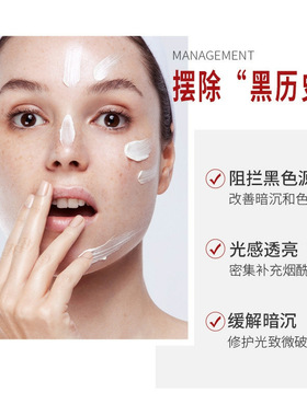 熊果苷乳膏精华去黄保湿淡化色斑