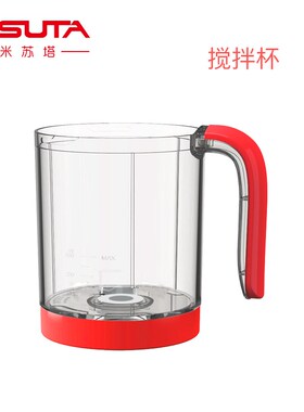 MISUTA米苏塔辅食机婴幼儿宝宝小型多功能加热蒸煮料理果泥搅碎机