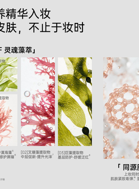 【官方正品】MLF梅兰芳净气垫替换芯遮瑕持久不脱妆干净轻薄服帖