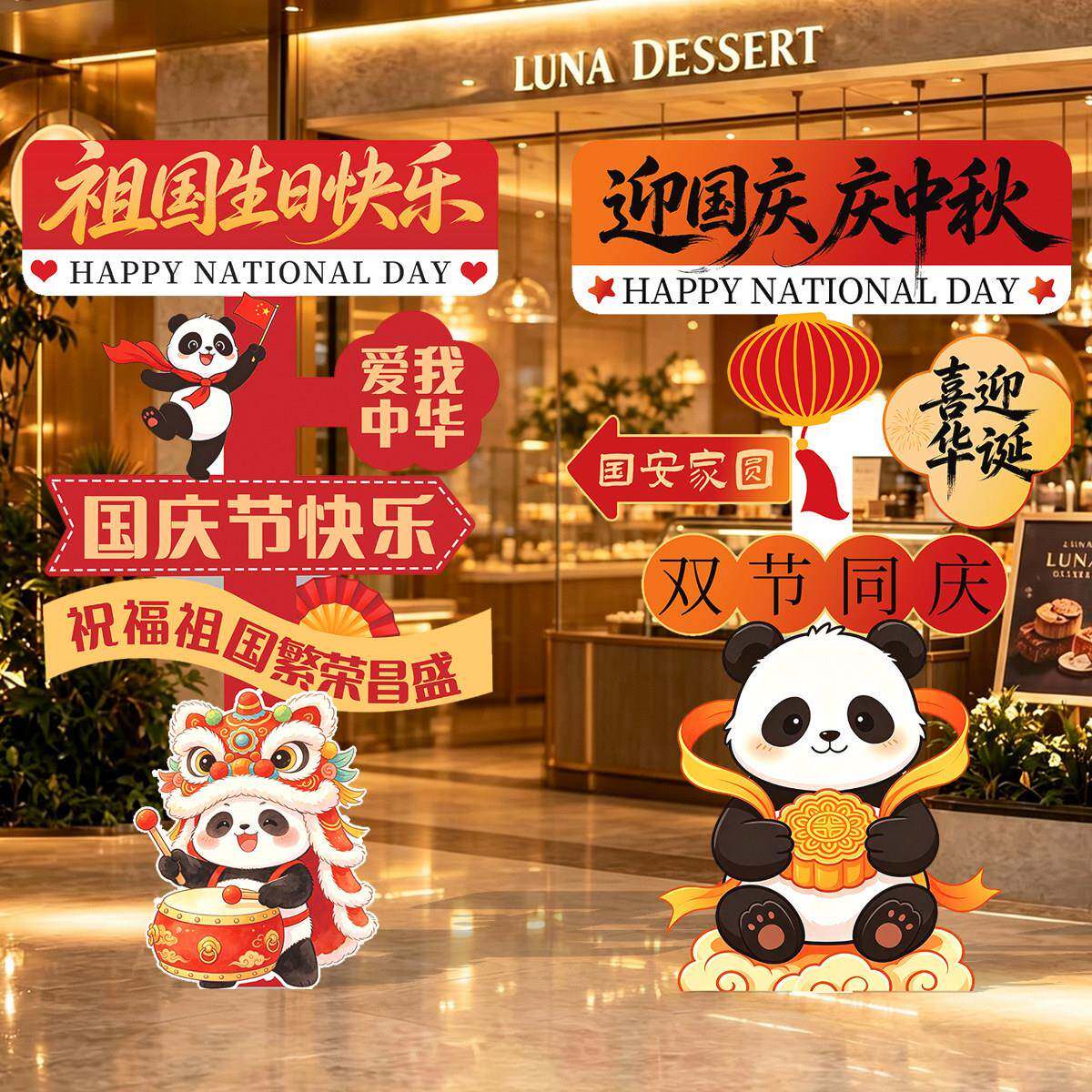 图4