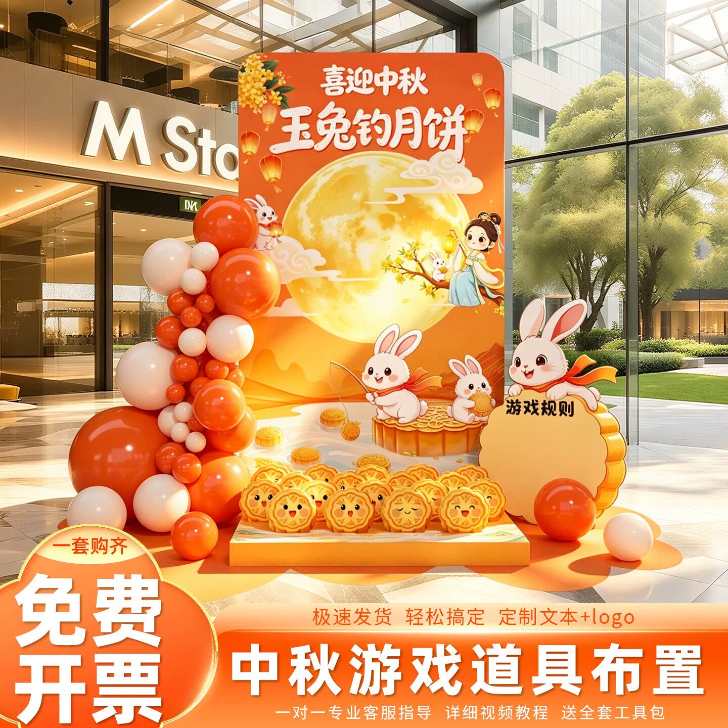 图2