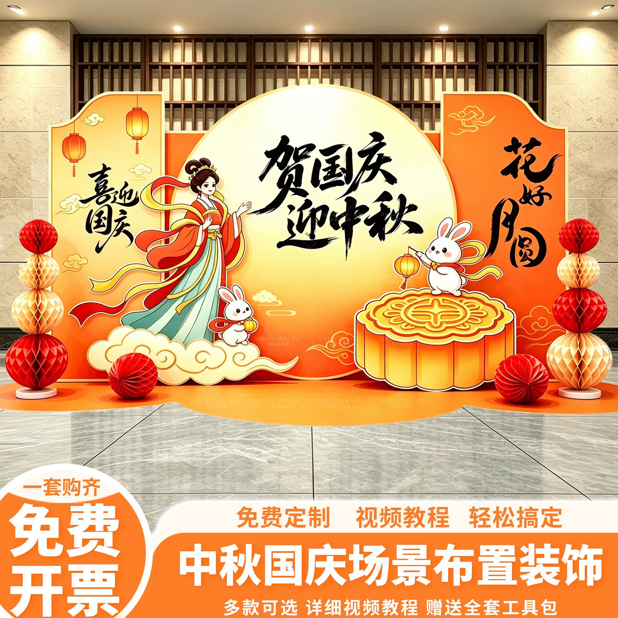 图2