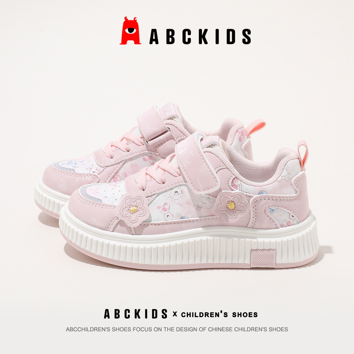 ABCkids童鞋女童春季新款粉色厚底板鞋儿童魔术贴卡通小花休闲鞋,淘宝优惠券,粉丝福利购,淘宝优惠卷