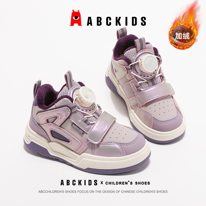 ABCkids童鞋女童鞋子棉鞋秋冬季儿童高帮童鞋加绒板鞋女孩二棉鞋,淘宝优惠券,粉丝福利购,淘宝优惠卷