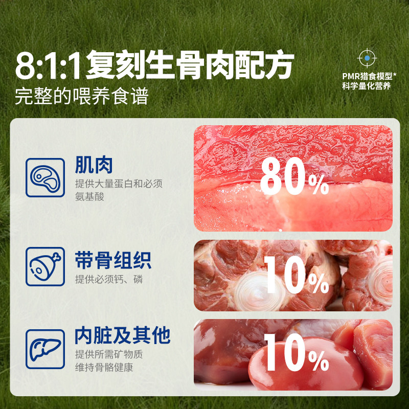 飞爪肉咯咯生骨肉主食猫条50支鲜肉全价主食湿粮营养成猫幼猫通用,淘宝优惠券,粉丝福利购,淘宝优惠卷