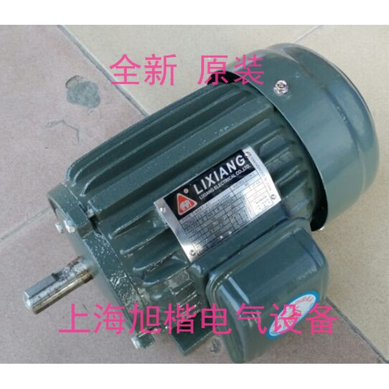 AEEF-AC 0.5HP 0.37KW POLES 4 1390RPM LIXIANG电机LI XIANG马达 - 图2