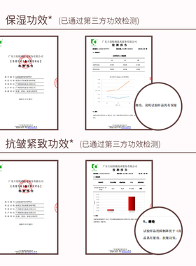 红茶抗皱紧致五件套抗初老嫩肤御龄补水滋润