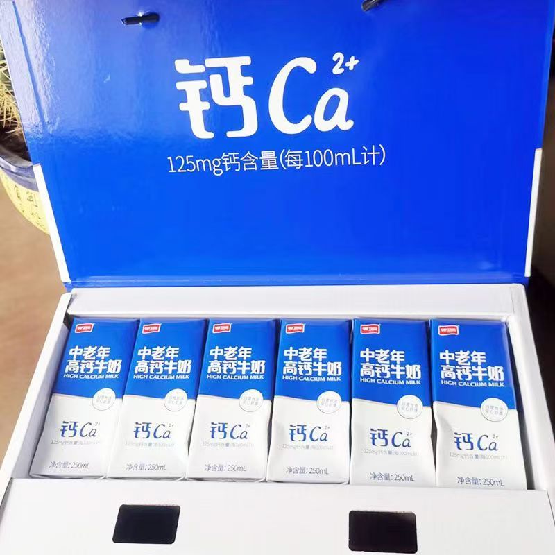 南京卫岗中老年高钙牛奶补钙无蔗糖老人补钙营养早餐送礼整箱包邮