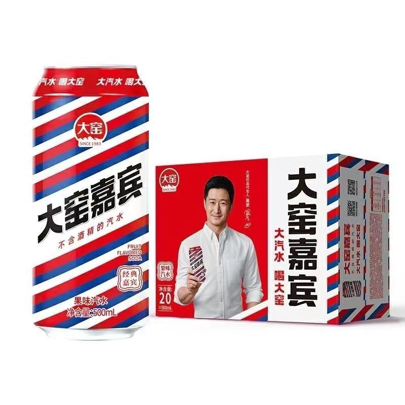 大窑嘉宾罐装饮料500ml橙子味荔枝味碳酸饮料网红大窑汽水混合装