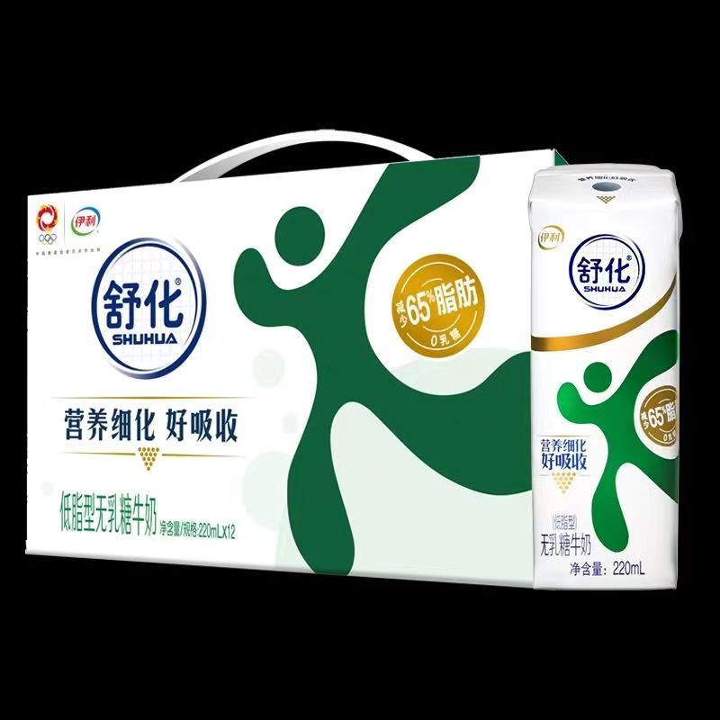 2月产新货舒化无乳糖牛奶220ml*12瓶 老人乳糖不耐受牛奶 - 图0