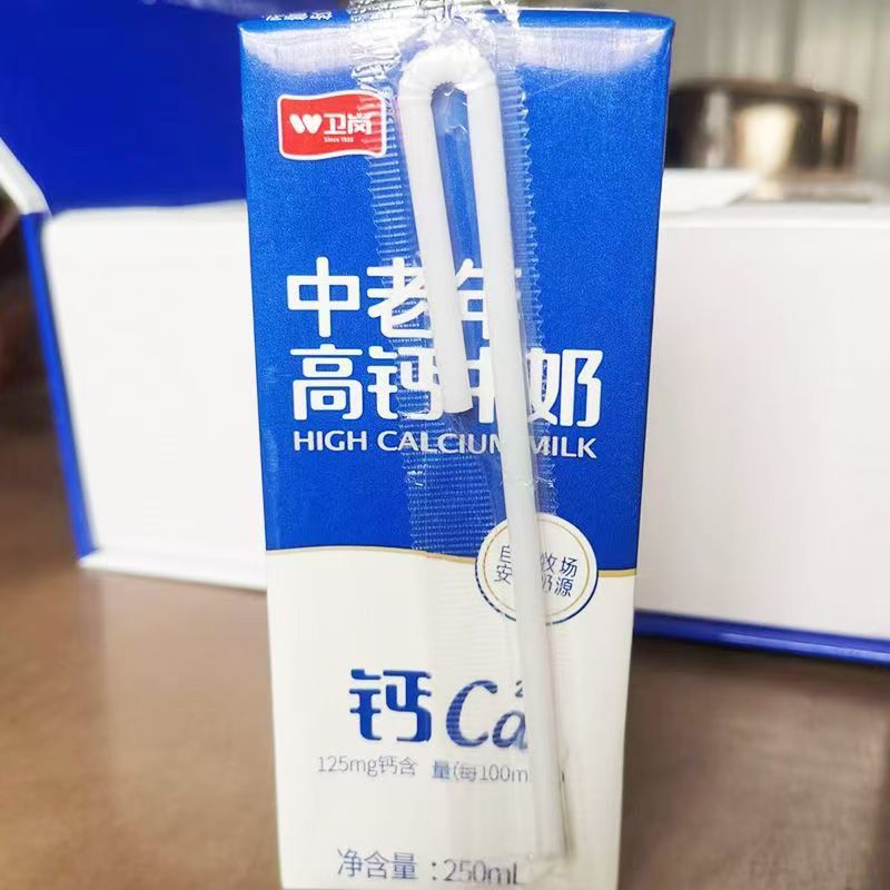 南京卫岗中老年高钙牛奶补钙无蔗糖老人补钙营养早餐送礼整箱包邮