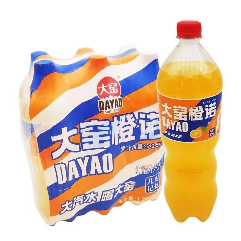 大窑嘉宾1.314升橙味汽水荔枝味碳酸饮料混合装0脂儿时记忆一整箱