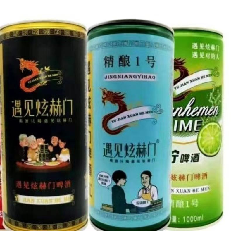 遇见炫赫门原浆精酿啤酒网红黑啤1升x6罐装高度数高颜值整箱