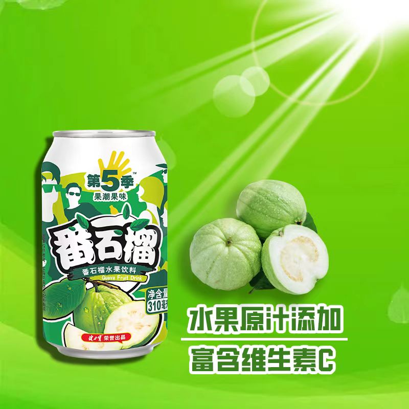 健力宝第五季310ml*12罐番石榴味果汁饮料听装饮品拉罐装聚会 - 图2