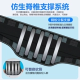 Пояс медицинской помощи пояснично поясничный диск поясничный деформация мышц для мужчин и женщин Специальная талия.