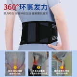 Медицинский поддерживающий пояс, грыжа поясничного отдела позвоночника, растяжение, поясничный отдел позвоночника, поясничная опора для мужчин и женщин, пояс от боли в пояснице, профессиональный узкий стиль