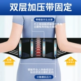 Медицинский поддерживающий пояс, грыжа поясничного отдела позвоночника, растяжение, поясничный отдел позвоночника, поясничная опора для мужчин и женщин, пояс от боли в пояснице, профессиональный узкий стиль