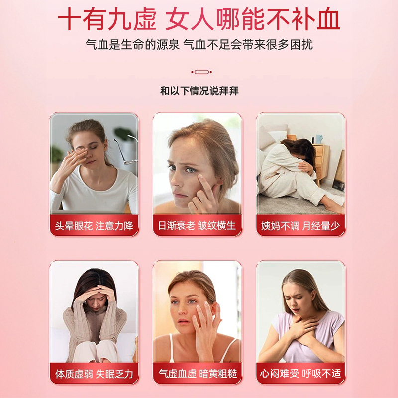 纽康泉红气饮补铁剂缺铁贫血补血成人孕妇哺乳经期富铁元素口服液