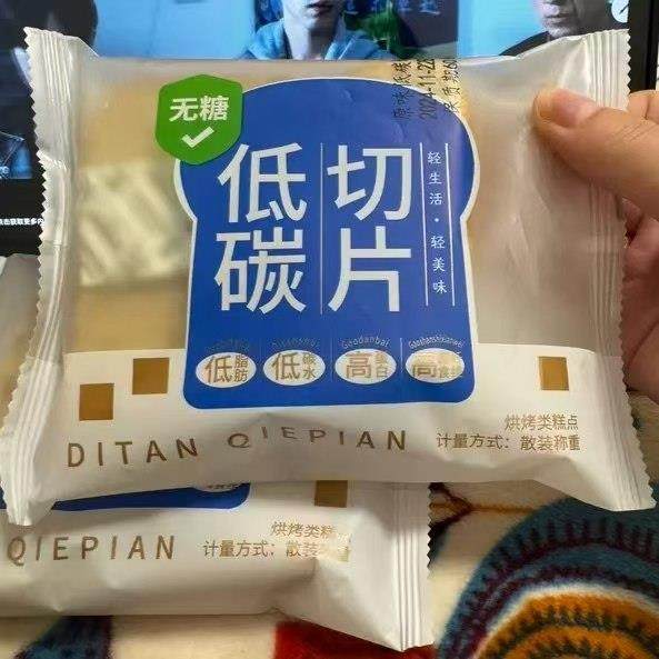 无面粉低碳切饱片轻吐蛋司面包无糖玫瑰味高白腹粗PNE粮早餐代餐,淘宝优惠券,粉丝福利购,淘宝优惠卷