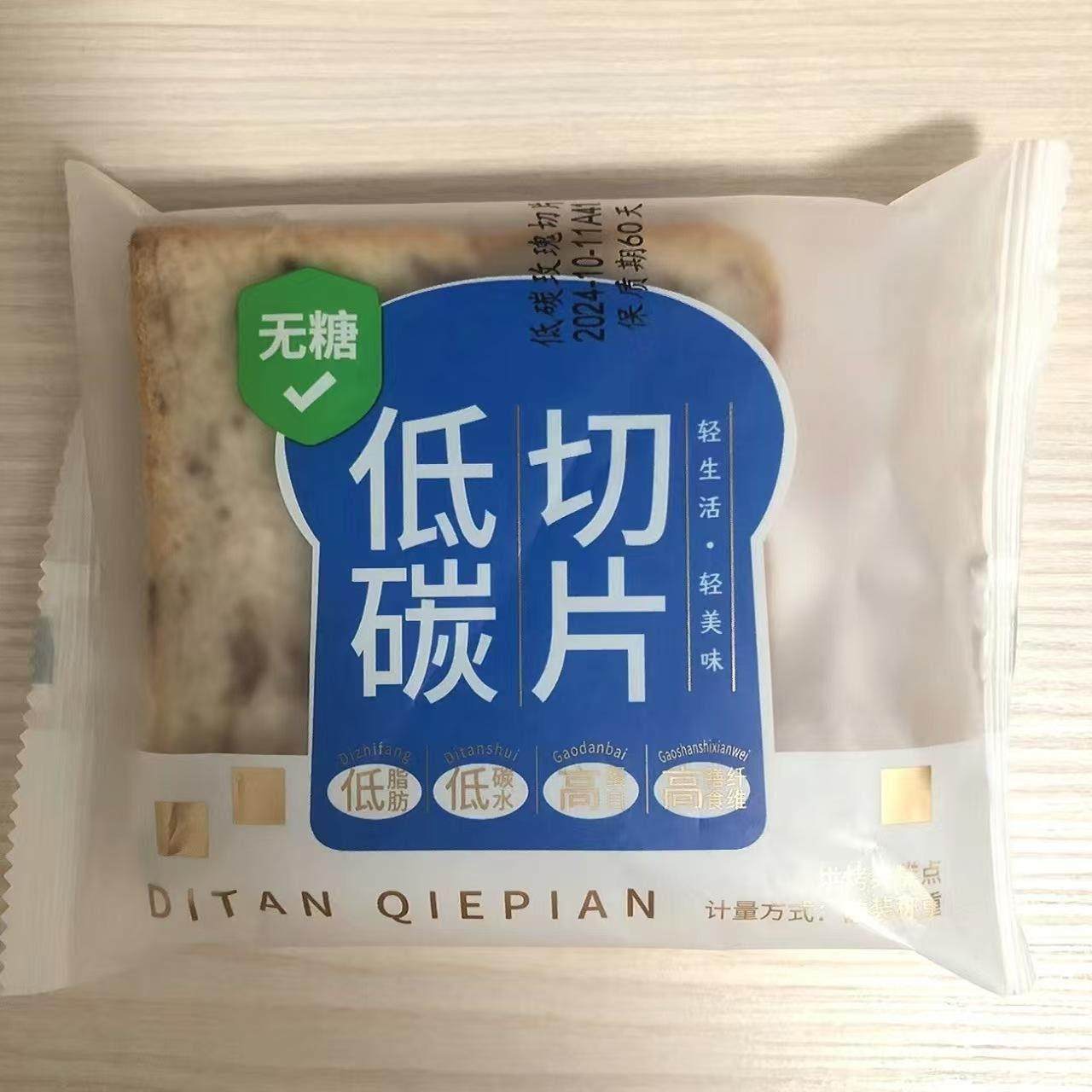 无面粉低碳切饱片轻吐蛋司面包无糖玫瑰味高白腹粗PNE粮早餐代餐,淘宝优惠券,粉丝福利购,淘宝优惠卷