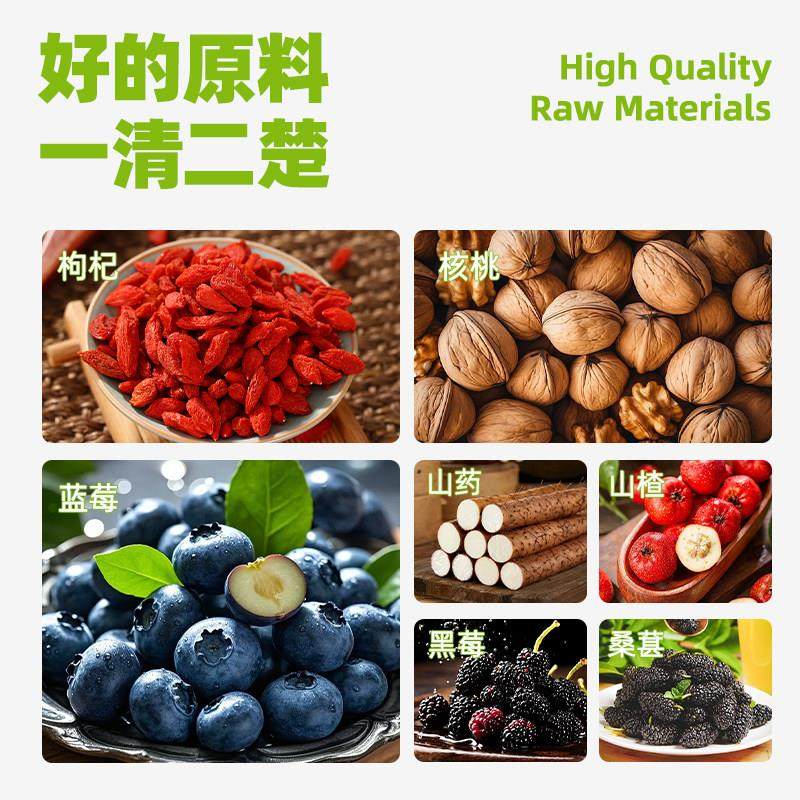 纽优蓝莓益HZR生元叶黄素特酯复肽饮宝营养补充剂护眼合蓝莓核桃,淘宝优惠券,粉丝福利购,淘宝优惠卷