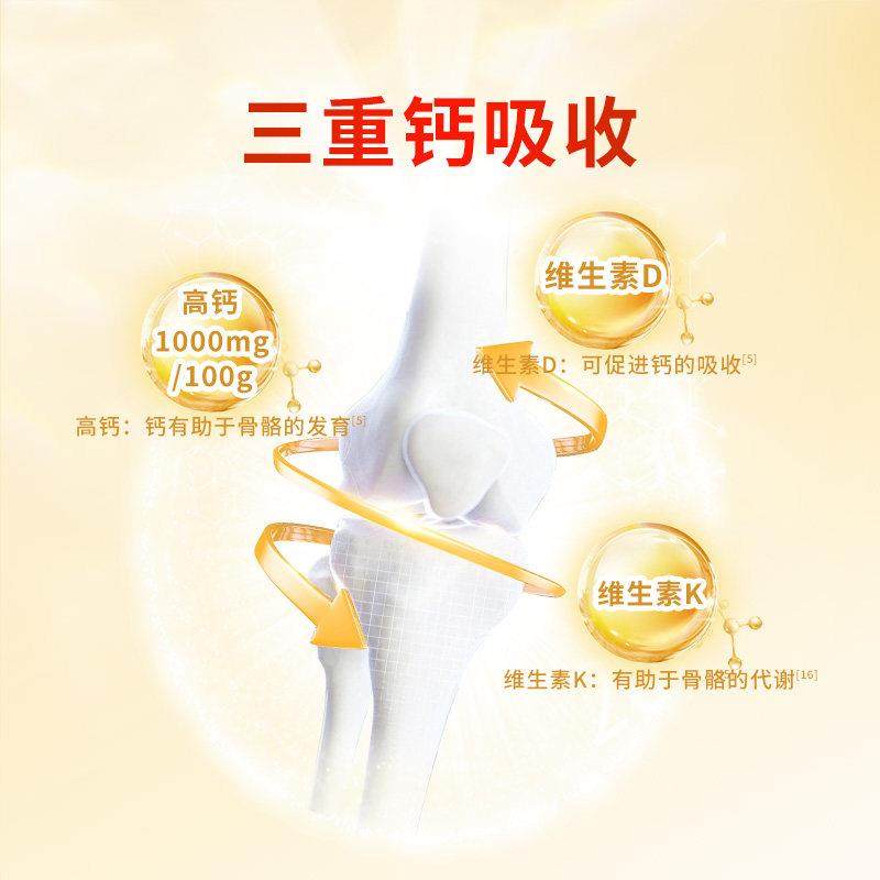 圣优小稚儿童成长配方奶粉乳铁蛋白牛g奶元4段粉808*2罐装3岁RGU,淘宝优惠券,粉丝福利购,淘宝优惠卷