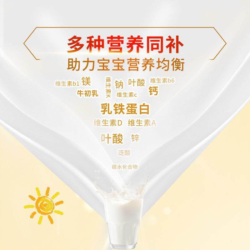 圣优小稚儿童成长配方奶粉乳铁蛋白牛g奶元4段粉808*2罐装3岁RGU,淘宝优惠券,粉丝福利购,淘宝优惠卷