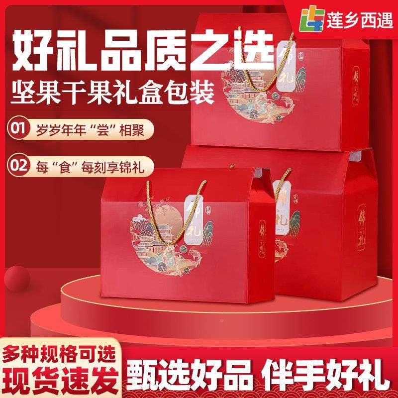 福菇建红花糖花生蒜香五香生带壳大包装菌菇干产特干货组合莲乡西,淘宝优惠券,粉丝福利购,淘宝优惠卷