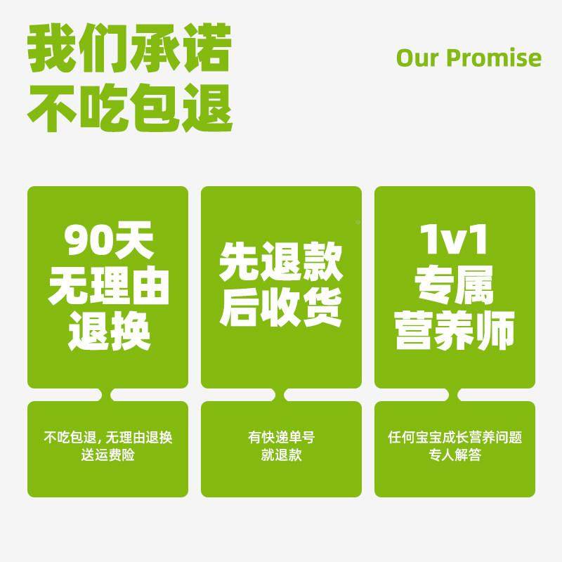 纽优蓝莓益HZR生元叶黄素特酯复肽饮宝营养补充剂护眼合蓝莓核桃,淘宝优惠券,粉丝福利购,淘宝优惠卷