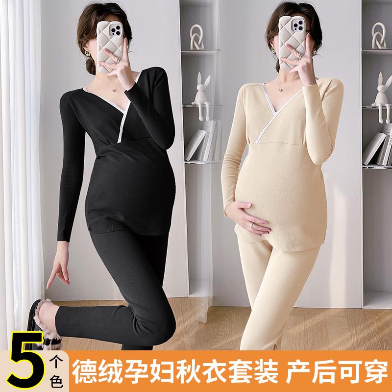 Angel妈咪~孕妇睡衣女秋冬款产后月子服V领哺乳秋衣秋裤保暖内衣 - 图0