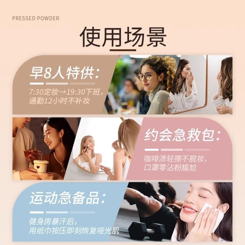 E.L.G依洛嘉定妆粉饼控油持久补妆遮瑕防水不脱妆蜜粉饼干湿两用