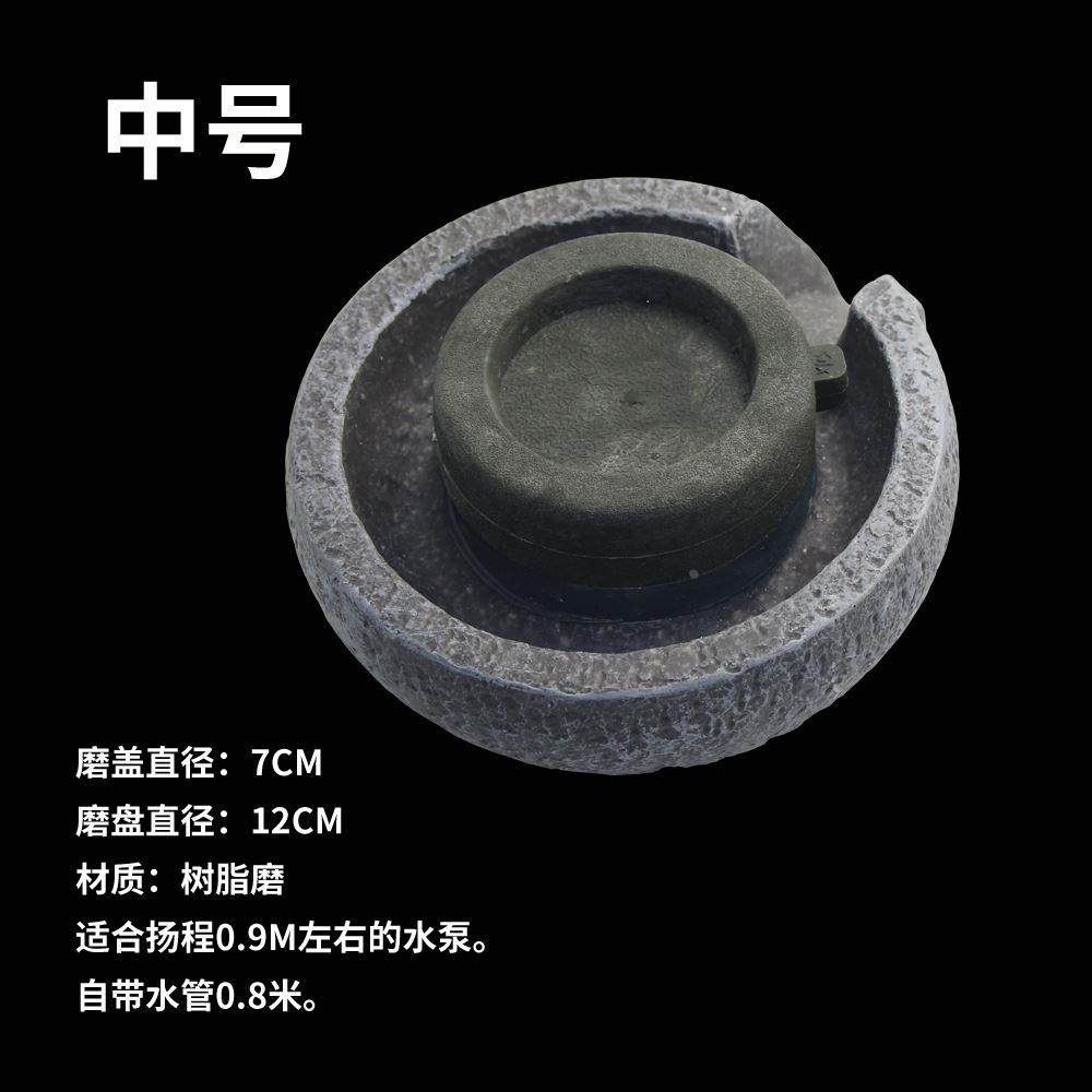 家用小型假山流水石磨盘鱼缸装饰上水石盆景摆件用仿真造景旋转盘,淘宝优惠券,粉丝福利购,淘宝优惠卷