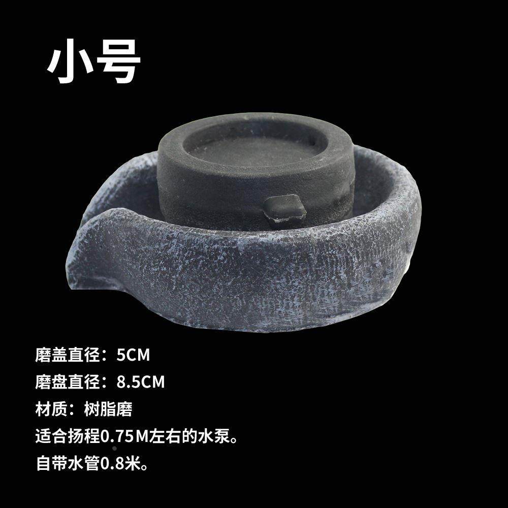 家用小型假山流水石磨盘鱼缸装饰上水石盆景摆件用仿真造景旋转盘,淘宝优惠券,粉丝福利购,淘宝优惠卷