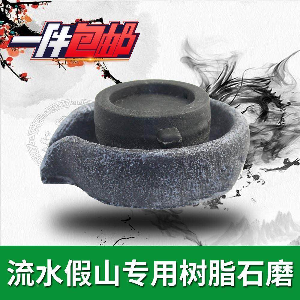 家用小型假山流水石磨盘鱼缸装饰上水石盆景摆件用仿真造景旋转盘,淘宝优惠券,粉丝福利购,淘宝优惠卷