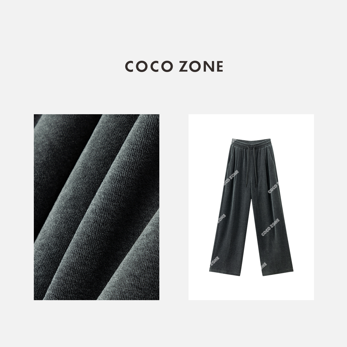 COCO ZONE 刘11 复古松紧腰休闲裤百搭显瘦直筒阔腿裤CC1C1742 - 图1