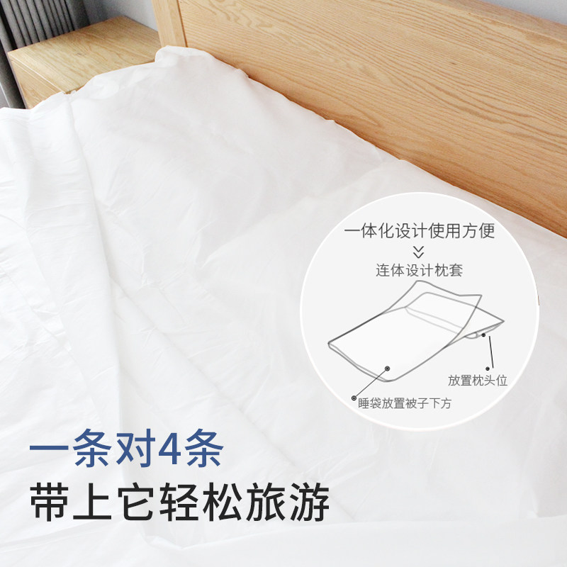 一次性睡袋出差旅行防护被套床单床垫枕套毛巾酒店竹纤维加厚款,淘宝优惠券,粉丝福利购,淘宝优惠卷