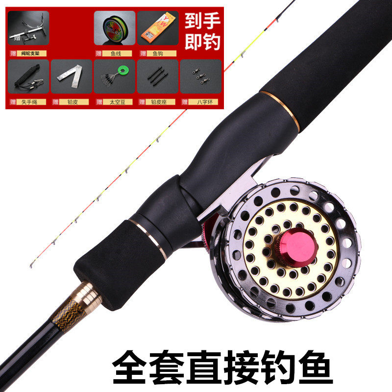 钛合金微铅筏钓竿套装钓鱼竿阀杆阀钓竿桥钓竿碳素筏竿渔具全套,淘宝优惠券,粉丝福利购,淘宝优惠卷