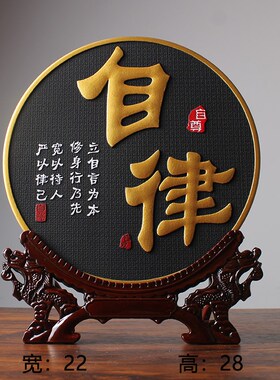 诚信赢天下书房办公室书桌面摆件玄关书柜博古架装饰品中式工艺品