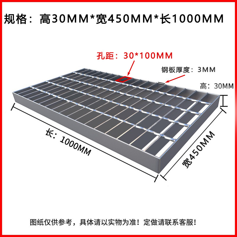 热镀锌扁铁地网踏网鸽舍工棚平台水槽狗笼底网盖板钢格板踏步格栅,淘宝优惠券,粉丝福利购,淘宝优惠卷