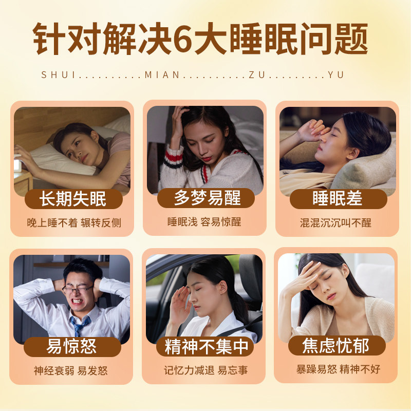 助睡眠安神多梦泡脚药包艾草叶非排毒去湿气活血化瘀通经络足浴包,淘宝优惠券,粉丝福利购,淘宝优惠卷