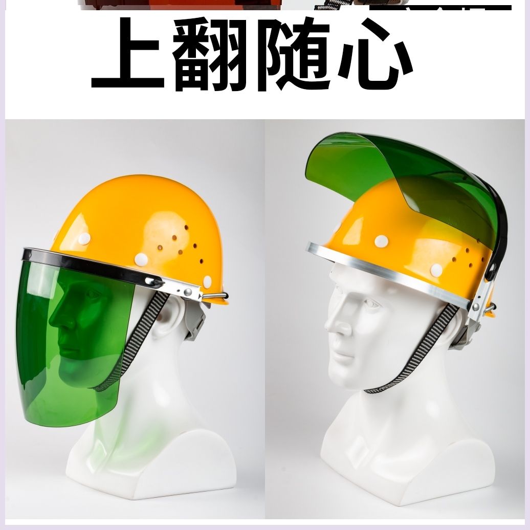 全脸电焊面罩防护面罩打磨焊帽工业氩弧焊氩氟焊护眼睛脸部头戴式-图0