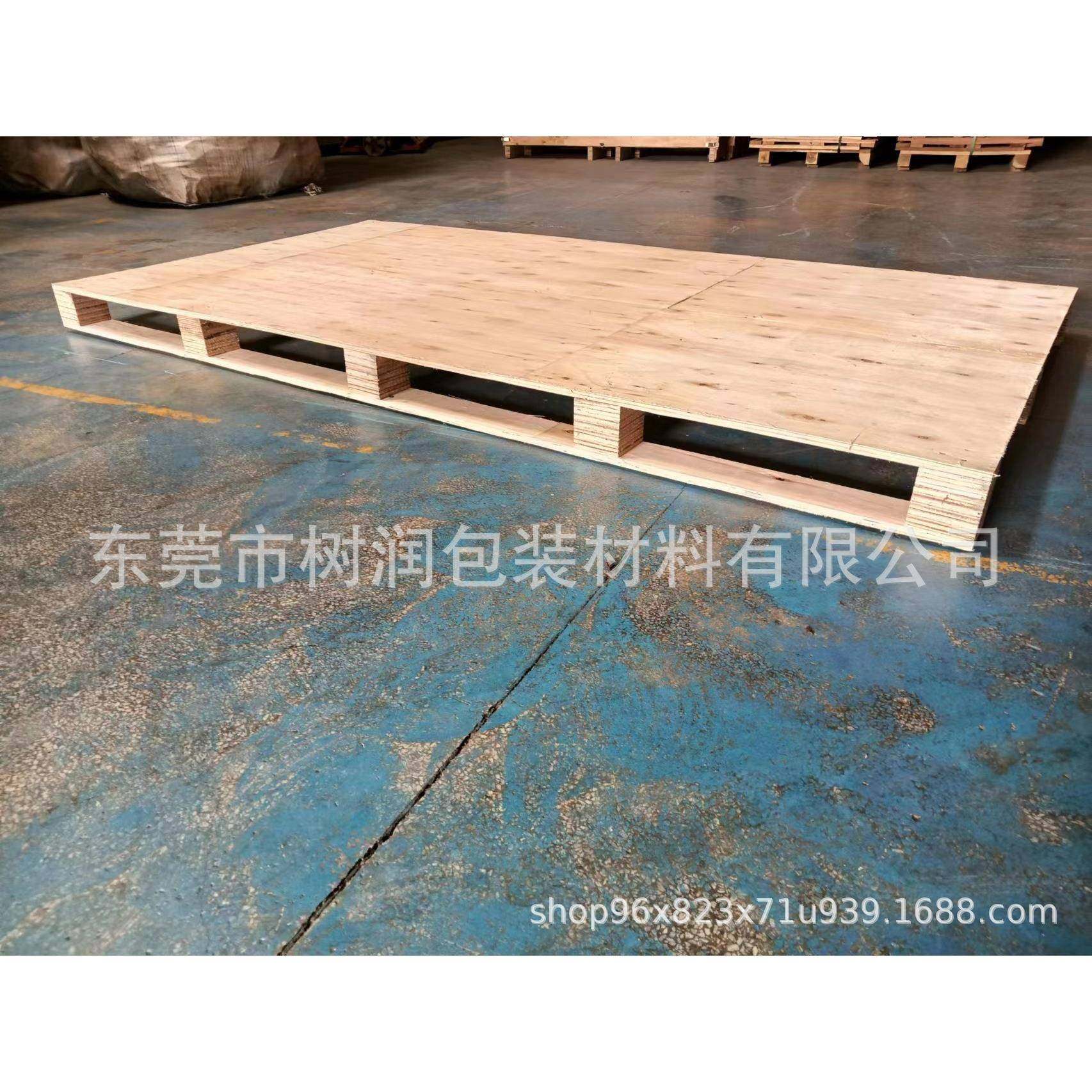 东莞厂家免熏蒸木托盘周转木卡板物流托盘仓库栈板叉车托盘板,淘宝优惠券,粉丝福利购,淘宝优惠卷