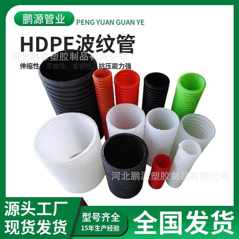 PE小波纹管公路隧道绿化新农村改造排水渗水白色打孔波纹管,淘宝优惠券,粉丝福利购,淘宝优惠卷